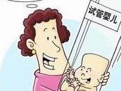 国内有哪些正规特需试管医院？国内特需试管费用多少钱？